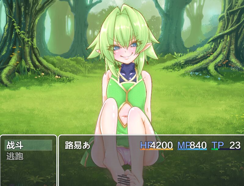 诱惑的魅魔V1.0汉化版