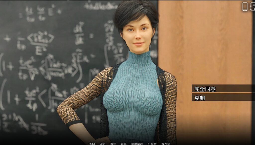 学院情缘问题大学 University of Problems v1.6.5扩展汉化版