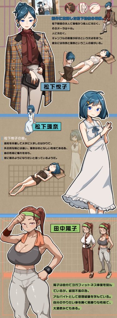 情欲的古式按摩店 沉迷秘密服务的她们 v1.9.6官方中文版下载