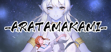 ARATAMAKAMI汉化官方中文最终版下载