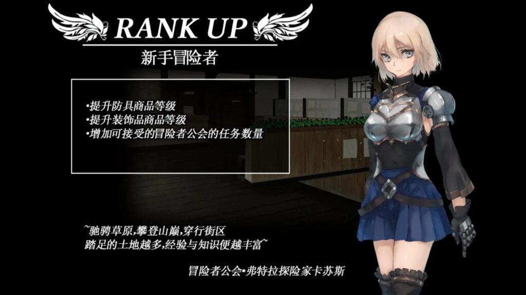 龙与大剑V1.1.0完全版官方中文版下载
