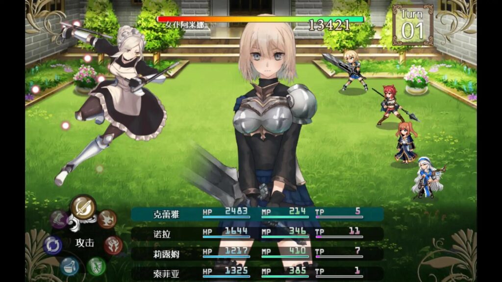 龙与大剑V1.1.0完全版官方中文版下载