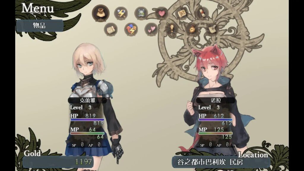 龙与大剑V1.1.0完全版官方中文版下载