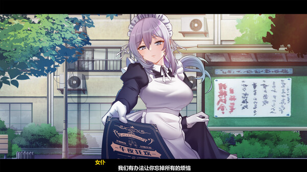 月之镜：欲望之馆v1.01官方中文版下载