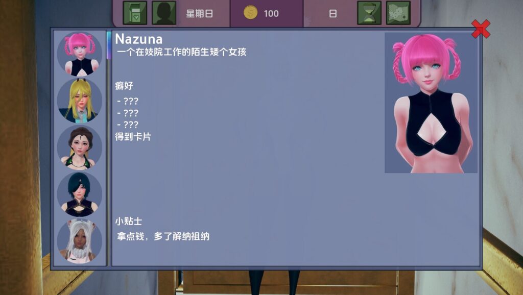 被绑架的异世界故事V0.1.1汉化版Kidnapped Isekai Story下载