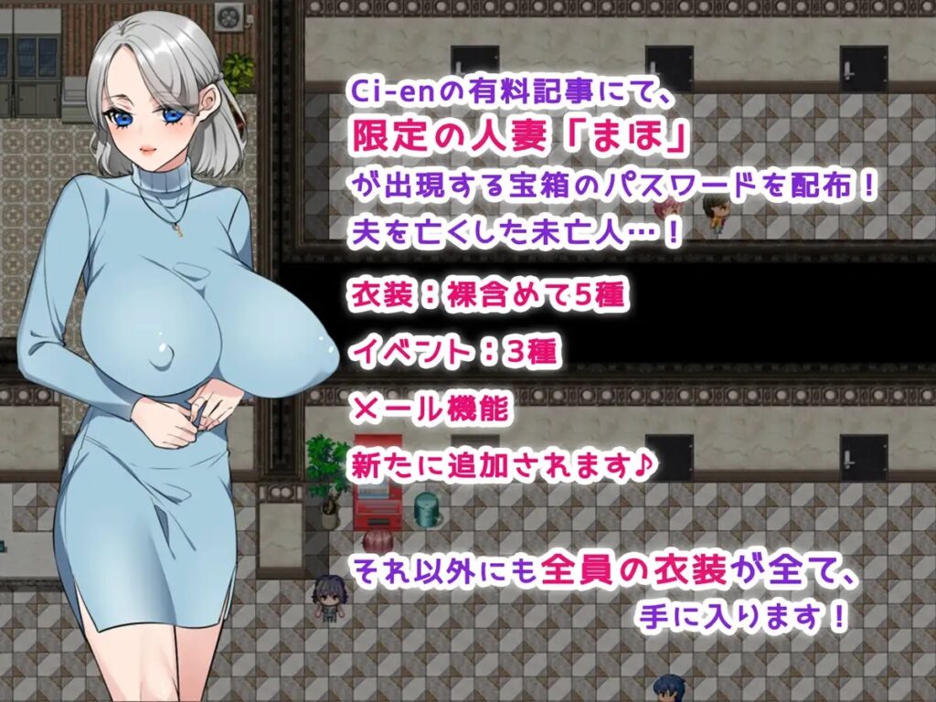妻子公寓V1.0汉化版PC安卓下载