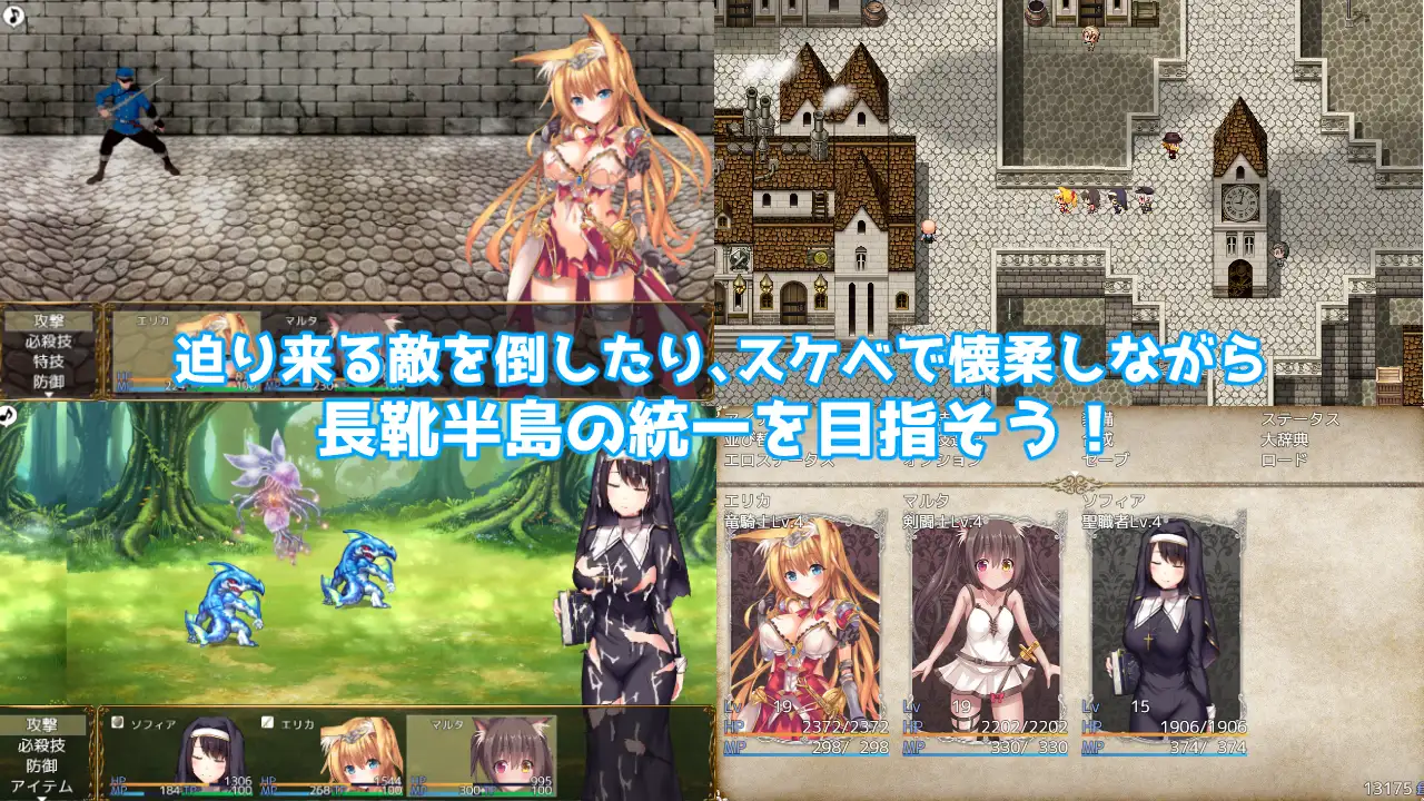 公主大人才不会认输呢汉化版下载