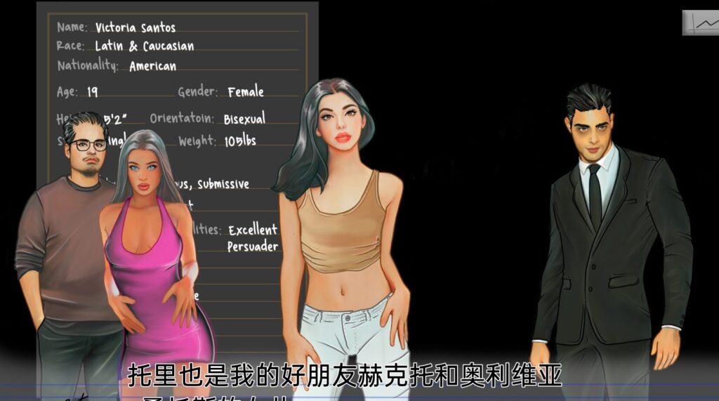 模糊的线条v0.3f汉化版Blurred Lines下载