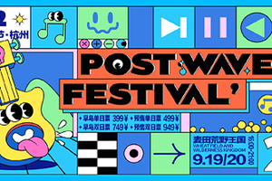 召物少年美学课程：版式与视觉第五期