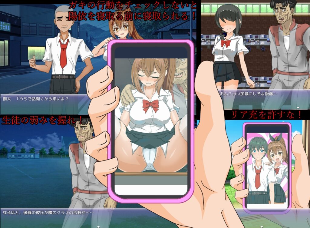 阳依的夏日补习NTR ~直到女朋友堕落汉化版下载