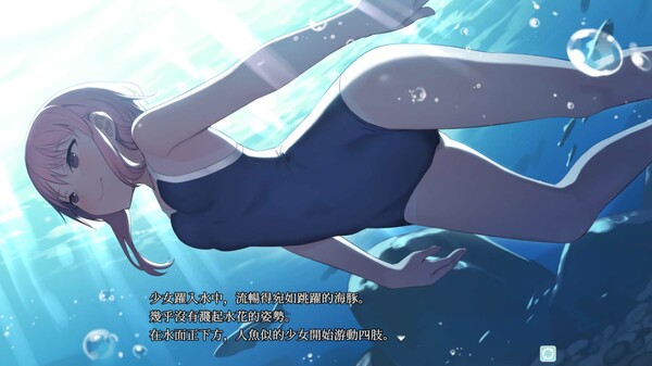 银习的幽世村 ~绝对不能曝光女性身分的时间~官方中文下载