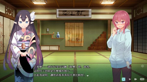 银习的幽世村 ~绝对不能曝光女性身分的时间~官方中文下载