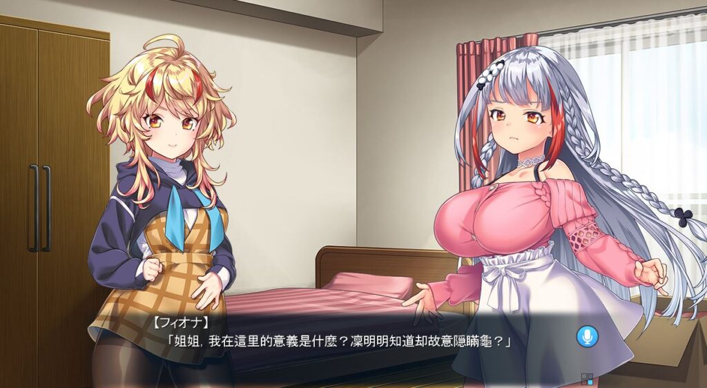 魔法少女莉奥娜☆菲欧娜：最弱姐姐和最强妹妹汉化版下载
