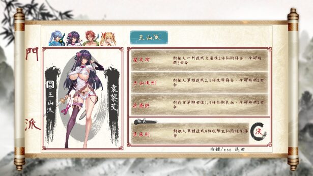 The World of Gangs那个江湖STEAM官方中文版下载