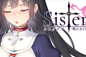 Sisteria战乙女和银堕的咒刻v0.1.2汉化版下载