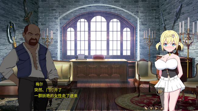我不是领导者I Am Not a Leader v1.60汉化官方中文版下载
