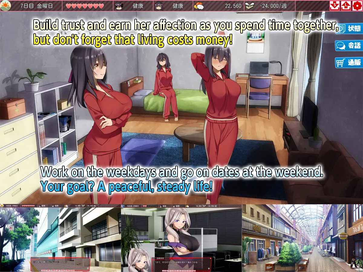 外行离家少女与我v1.05官方中文下载