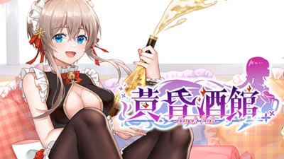 黄昏酒馆Dusk Pub v1.1.5官方中文版全DLC下载