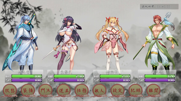 The World of Gangs那个江湖STEAM官方中文版下载