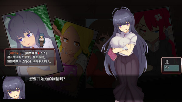 怪异恐剧院 STEAM官方中文PC安卓下载