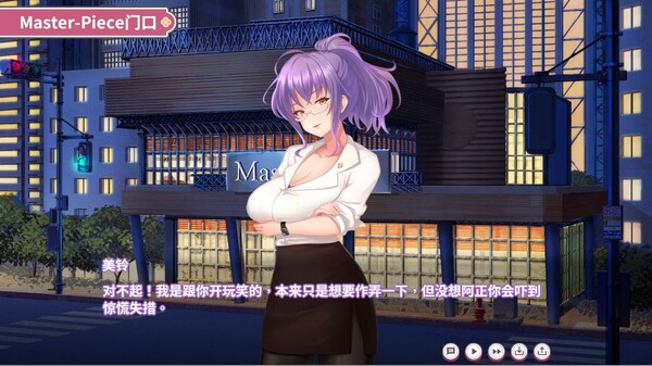 Love X Crotch X GYM纯情X股间X健身房官方中文下载