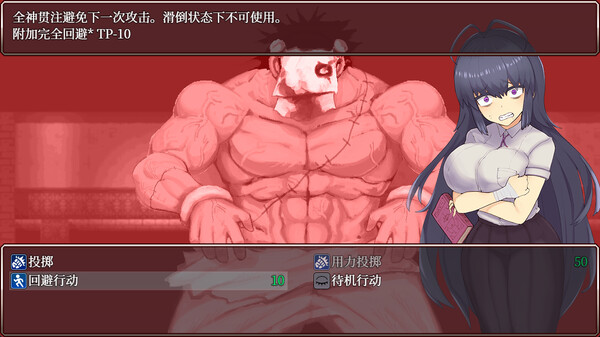 怪异恐剧院 STEAM官方中文PC安卓下载