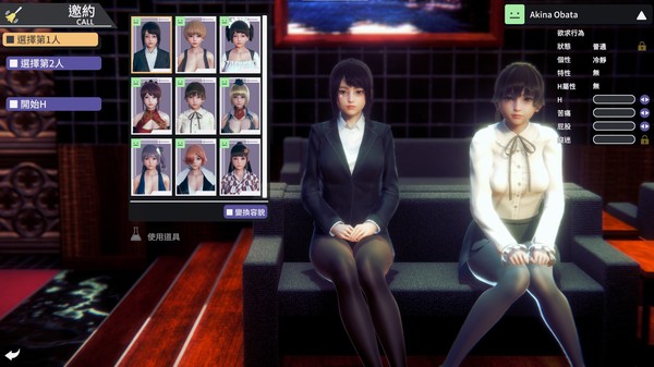 Honey Select 2 Libido DX甜蜜选择2璇玑公主v1.2.3最终整合版下载