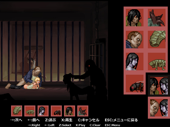 寄生都市parasite in city v1.03下载