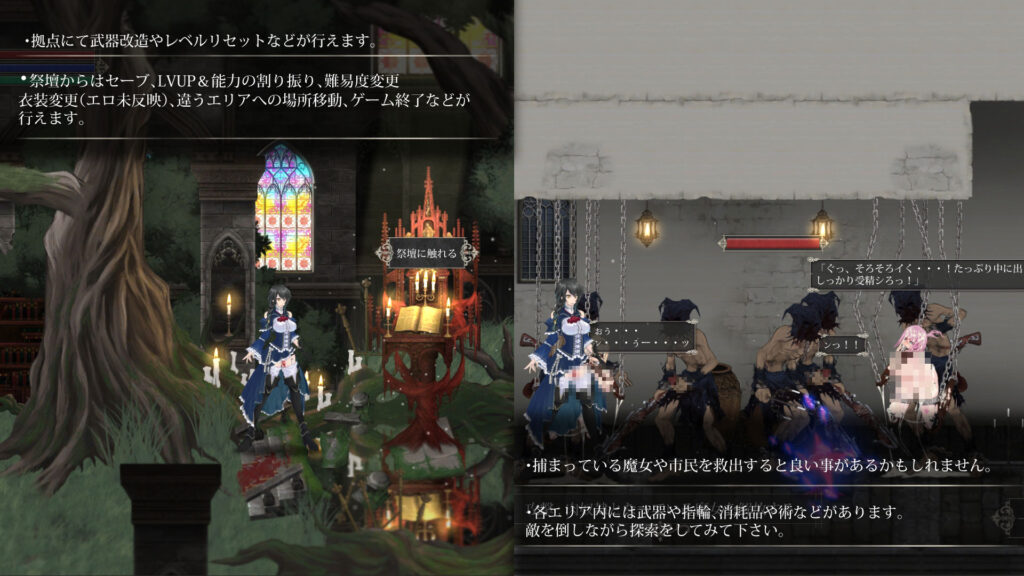 魔女复仇之夜v1.07汉化作弊版全存档动画下载