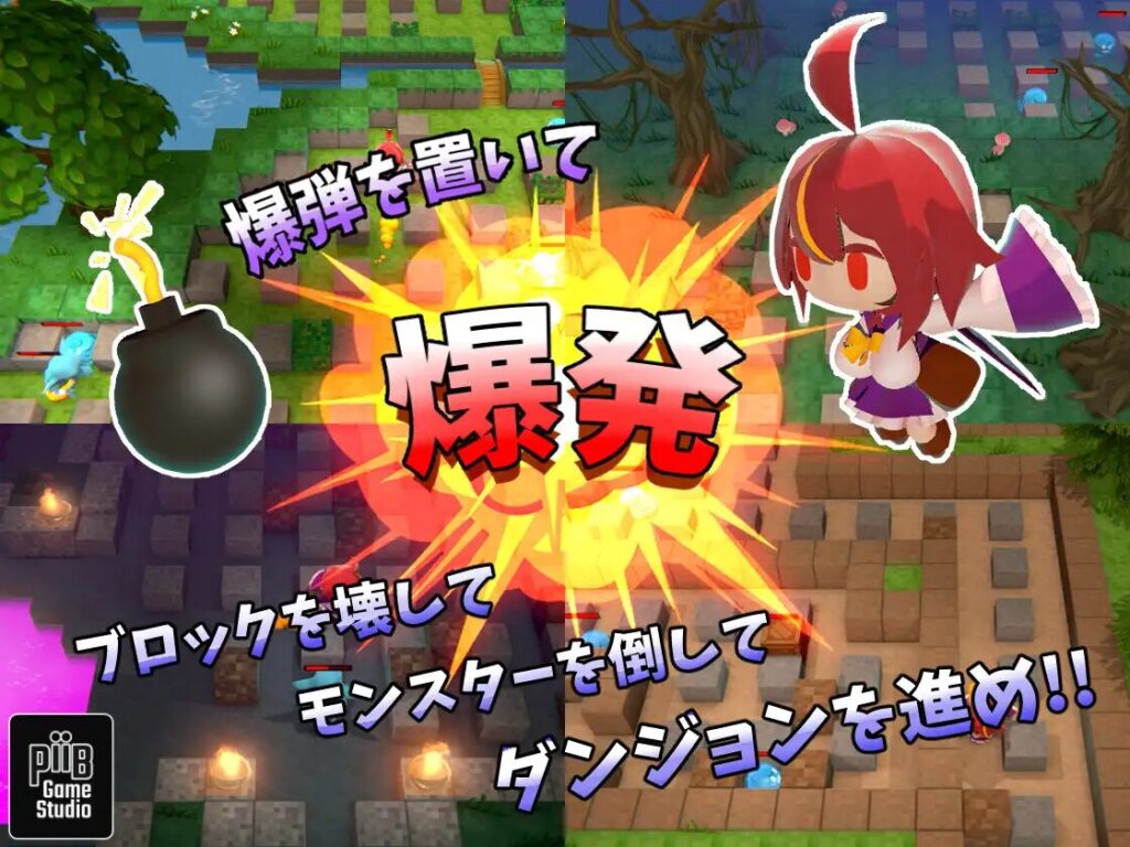 爆裂少女：黑暗炼金术与结合之火v1.00官方中文最终版下载