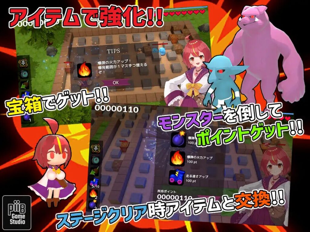爆裂少女：黑暗炼金术与结合之火v1.00官方中文最终版下载