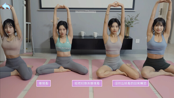 别跑！美女在追你！官方中文下载