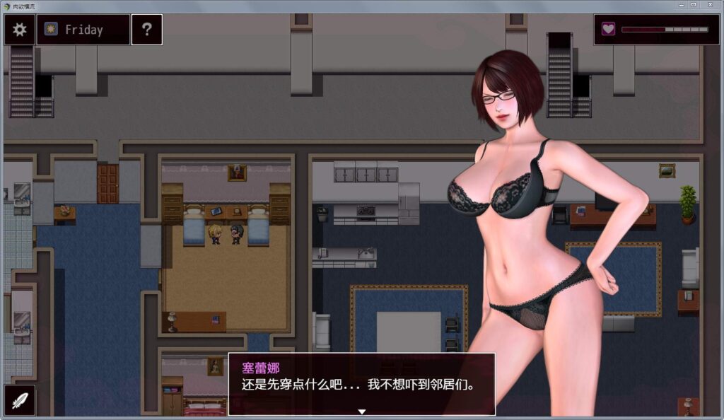 肉欲横流两部Succulence V1.4.3汉化版含前作下载
