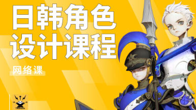 小小枭2022日韩角色设计第8期