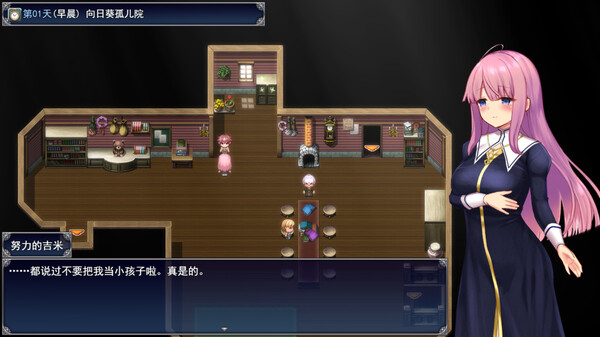 艾妮希雅与契约纹～马蹄大街的娇弱圣女～v1.02官方中文版下载