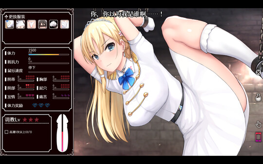 帝国后宫计划Imperial Lovers v1.0.0官方中文版下载