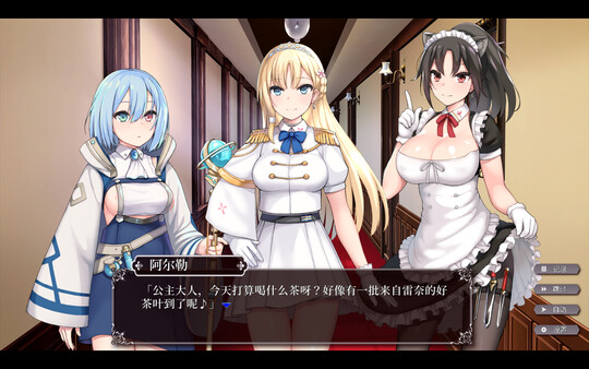 帝国后宫计划Imperial Lovers v1.0.0官方中文版下载