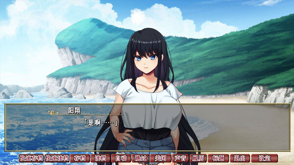背德的四重奏Forsaken Quartet v1.02官方中文版下载