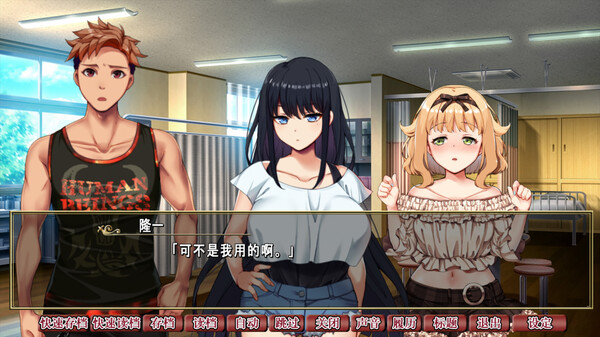 背德的四重奏Forsaken Quartet v1.02官方中文版下载