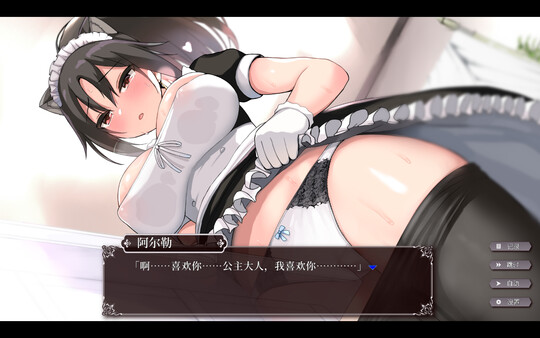 帝国后宫计划Imperial Lovers v1.0.0官方中文版下载