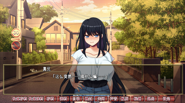 背德的四重奏Forsaken Quartet v1.02官方中文版下载
