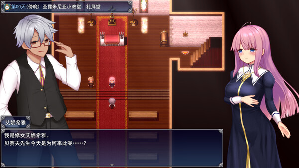 艾妮希雅与契约纹～马蹄大街的娇弱圣女～v1.02官方中文版下载