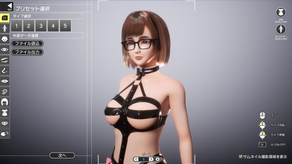 REVENGE PARADISE祖父的遗产竟然是秘密组织V1.1.1官方中文