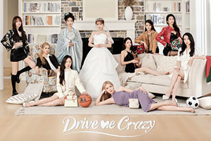 我为情狂 Drive me crazy官方中文下载
