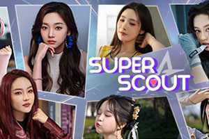 超级星探Superscout官方中文版下载