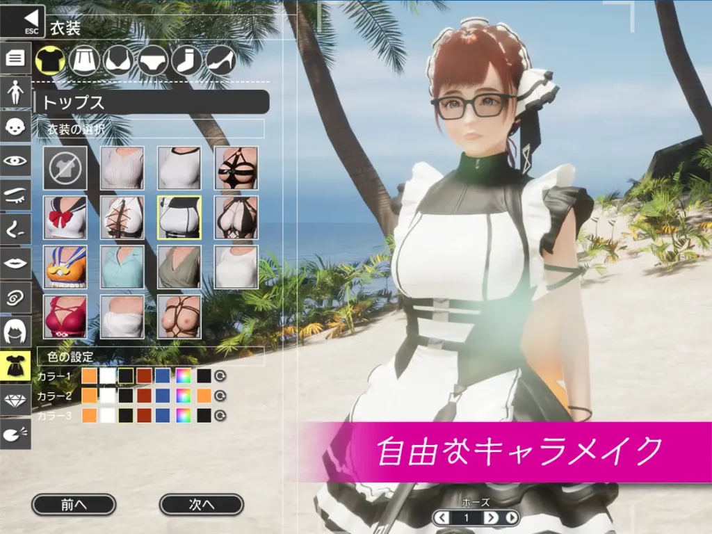 REVENGE PARADISE祖父的遗产竟然是秘密组织V1.1.1官方中文