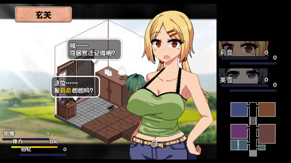 夏日狂想曲：乡间的难忘回忆v2.07 AI汉化魔改版下载