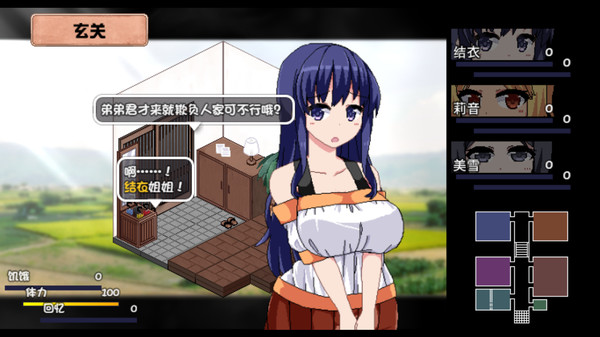 夏日狂想曲：乡间的难忘回忆v2.07 AI汉化魔改版下载