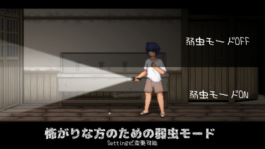 放课后捉迷藏Afterschool Tag v1.0.1官方中文最终版下载