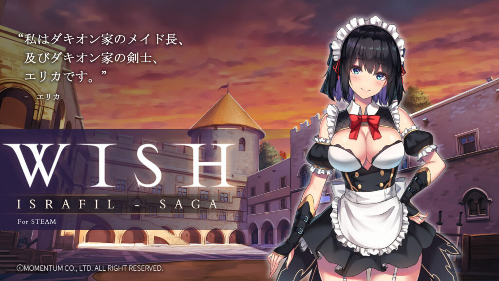 夙愿Wish:Israfil Saga v2.0.10汉化官方中文版下载
